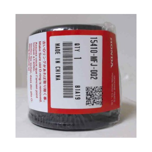 HONDA OEM OIL FILTER CARTRIDGE 15410MFJD02 - SKU:15410MFJD02