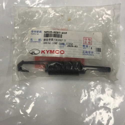 AGILITY 125 2008-20 OEM SIDE STAND SPRING 50535KEB7W10