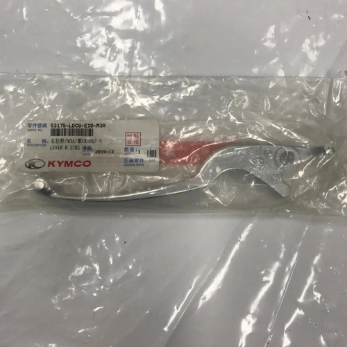 AGILITY 2005-10 / AGILITY 50 2006-15 OEM FRONT BRAKE LEVER 53175LDC8E10M3A