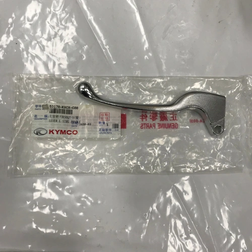 AGILITY 50//125 / YUP 50/ ZX50 OEM REAR BRAKE LEVER 53178KXCXC00
