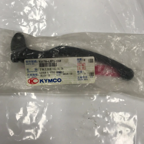 BIKE CK 125 2009 OEM REAR BRAKE LEVER 53178LEF1C10